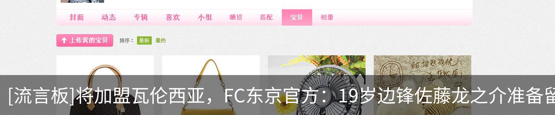 内页banner